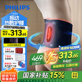 飞利浦（PHILIPS）腰部按摩器 【撑腰宝】支撑腰带护腰养腰护腰运动腰带钢条腰托送男女友长辈节日生日礼物实用3209B