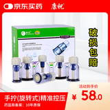 康祝拔罐器京东自营家用旋转式中医医院专用去湿气真空拔罐器家用套装