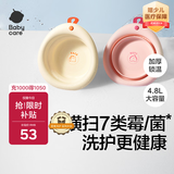 babycare婴儿宝宝洗脸盆洗澡盆家用可折叠儿童新生2件套洗脸洗屁屁