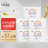 丽丽贝尔LilyBell全棉无纺布化妆棉省水不掉絮卸妆222枚*5包