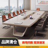 高档烤漆会议桌长桌大中型办公室简约现代会议桌培训洽谈桌椅组合 定制联系客服【包送安】