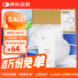霍尼韦尔（Honeywell）KN95口罩H950防雾霾沙尘飞沫花粉过敏粉尘防护 50只/盒透气薄款