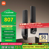 小米智能门锁2 全自动指纹锁智能锁 防盗门锁NFC 密码锁电子锁