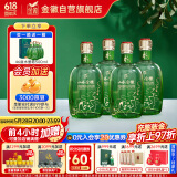 金徽 山水金徽·水 浓香型白酒 46度 500ml*4瓶 整箱装
