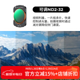 卓尔（K&F CONCEPT）大疆pocket3滤镜运动相机nd镜套装口袋相机大疆配件磁吸安装快拆滤镜nd2-32