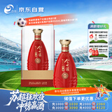 今世缘 典藏D15 柔雅型白酒 42度 500ml*1瓶 单瓶装【婚宴喜酒】