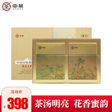 中茶茶叶白茶白牡丹千山系列千山白牡丹白茶礼盒140g 送礼礼盒