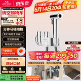 九牧（JOMOO）分体增压浴室冲洗器马桶喷枪角阀马桶伴侣74125-795/1C-1