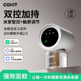 COKIT电热蚊香液45ml*3+1蚊香器米家智能app控制定时电热驱蚊器 