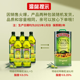 伯爵（BORGES）特级初榨原装进口橄榄油食用油 炒菜健康轻食 （25年新油） 5L*1罐
