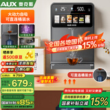 奥克斯（AUX）家用高端净水器净饮机伴侣 UV紫外杀菌大动力自吸全通量适配速热挂壁管线机YGX-2203W