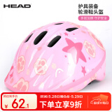 海德（HEAD）可调儿童头盔平衡车轮滑自行车骑行滑板防摔卡通安全帽 贝贝粉M/L