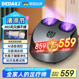 DEDAKJ【德国品牌】足疗机足底脚部足部按摩器舒缓放松脚底按摩仪揉捏脚热敷送长辈生日父母实用节日礼物 尊享AI款【2年换新+语音控制】MF01-AI