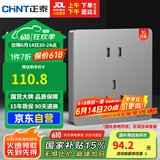 正泰（CHNT）开关插座墙壁面板家用86型面板正五孔插座6C幻银灰10只装插座套装