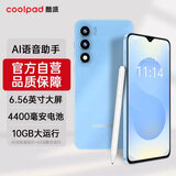 酷派COOL50Lite全新超薄智能手机八核256G便宜大屏学生百元机长续航老人老年国产备用机游戏电竞 海天蓝 8核+64GB