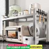 美厨物语厨房置物架不锈钢微波炉烤箱架子家用多层台面桌面电饭锅收纳支架