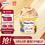 哈根达斯（Haagen-Dazs）肉桂焦糖味 经典吉士果冰淇淋 100ml/杯 雪糕