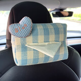 范爷家爱心车载纸巾盒汽车椅背抽纸盒汽车内手扶箱纸巾袋抽纸袋车载用品