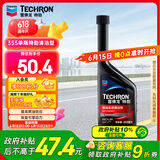 雪佛龙（Chevron） 特劲TCP燃油宝除积碳汽油添加剂三元催化保养清洁剂355毫升