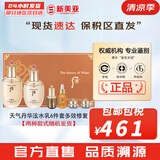后（The history of Whoo）后天气丹套装花献华泫水乳霜精华眼霜套盒皇后套装女礼盒护肤品 天气丹水乳6件套修复多效修复