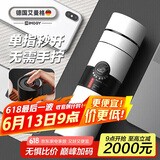 艾曼格（IMOGY）节日礼物保温杯男士杯子大容量茶水分离泡茶杯车载水杯焖茶杯