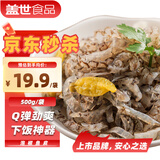 盖世 盖世泡椒鱼皮1斤 凉菜开袋即食凉拌下酒菜餐饮饭店 露营烧烤