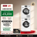 美诺（Miele）【小金刚Pro】防敏感洗烘套装10KG洗衣机WCG677 C+10KG干衣机TCH791