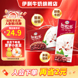 伊利谷粒多红谷牛奶饮品250ml*12盒/箱 红豆红米花生谷物 3月产 谷粒多红谷250ML*12盒