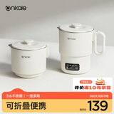 ankale电热水壶800ml 可折叠便携式烧水壶 316不锈钢一体无缝内胆全自动恒温出差旅行国际通用AJL-SH0802