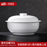 景德镇（jdz）官方陶瓷高温白瓷中式餐具饭碗面碗汤碗餐盘礼盒装结婚送礼礼盒 流霜大汤锅 1头