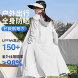 偶森防晒衣女原纱冰丝防紫外线防晒服凉感夏连帽檐透气宽松长袖皮肤衣