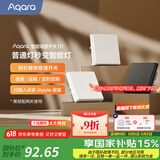 Aqara绿米联创智能墙壁开关D1白色 遥控开关 已接入米家 需搭配网关 【需搭配网关】零火双键白色