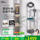 奥享（woesom）德国全铜体沐浴花洒套装置物数显智能恒温浴室淋浴甜甜圈花洒 升级款 喷枪手持-氛围灯数显枪灰