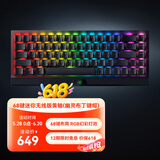 雷蛇（Razer） 黑寡妇蜘蛛V3 机械键盘有线键盘游戏键盘 RGB电竞少女馆 68键迷你无线版黄轴（幽灵布丁键帽）