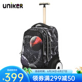 uniker初高中小学生可爬楼大轮子潮流拉杆书包旅行包女箱包男行李包送礼 星球大战（T5:更大容量,不能背）