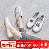 ZHR休闲鞋女减龄撞色牛皮小白鞋女时髦果冻底运动鞋女ins潮流百搭 A66 米色 39