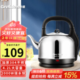 格来德 （Grelide）电热水壶烧水壶304不锈钢热水壶4.2-6L升大容量家用防干烧电水壶自动断电开水壶 4.2L 加厚款分体式-4201S