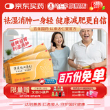 3盒装达仁堂湿消丸（七消丸）6g*6袋健脾祛湿排毒减肥去除湿气中成药瘦肚子适用脾虚湿气重消化不良口臭四肢乏力