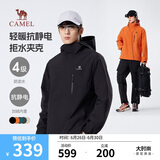 骆驼（CAMEL）男装夹克外套春秋款情侣户外旅行服徒步登山服男M14CS01668