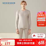 Schiesser舒雅情侣款秋衣秋裤3A抑菌莫代尔内衣套装E5/19966W 【抑菌升级款】灰色7902 2XL 【90-100公斤】