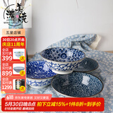 美浓烧（Mino Yaki） 美浓烧日本进口复古汤碗大号家用陶瓷餐具面碗沙拉碗 天香