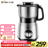 小熊（Bear）研磨机 家用磨粉机 打粉机 中药粉碎机 料理机 干粉机 不锈钢打粉研磨机FSJ-A05N6