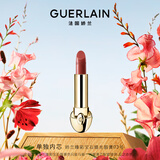 娇兰（Guerlain）臻彩宝石缎光唇膏口红03烟熏玫瑰色 化妆品礼盒生日礼物女送女友