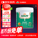 生命阳光婴幼儿童成人营养补充纯牛初乳粉20%免疫球蛋白6月以上1g*60袋