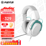 华硕天选游戏耳机头戴式 有线耳麦电竞电脑办公 虚拟7.1 轻量化 电竞耳机 月耀白 【单耳机】