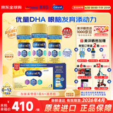 美赞臣（MeadJohnson）加拿大版1段水奶粉A+婴儿新生儿液体奶 水奶237ml*18瓶 5箱