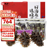 晓芹 大连冷冻即食海参 辽刺参 海鲜水产 父亲节礼物 1000g 16-24只 礼盒 2斤装