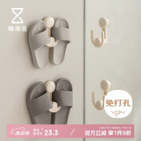 懒角落吸盘伸缩拖鞋架卫生间置物架免打孔壁挂式浴室收纳挂架鞋架两个装