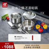 双立人（ZWILLING）锅具套装不锈钢炒锅汤锅蒸笼切菜刀水果刀厨房好物百年经典7件套