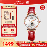 古尊（GOLGEN）手表女士十二星座自动机械表防水幸运星系列生日礼物送女友6166 天蝎座 皮带机械女GN.6166L.RS.J